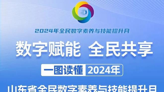 卡里克：对手6次射正进6球很残酷，有几个丢球我们可以做得更好